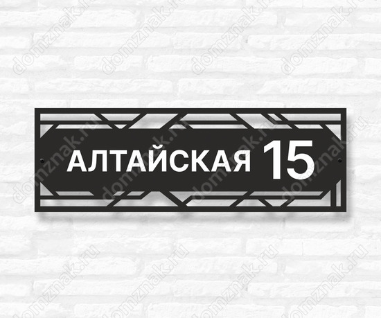 Табличка с адресом